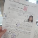 삼일자동차운전전문학원 | [2종보통 면허 취득]강남삼일자동차운전학원 내돈내산 후기