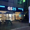 GS교역