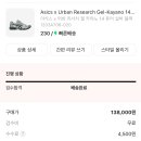 퓨어리서치