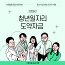 중소기업희망협동조합