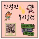 인복싱클럽 이미지