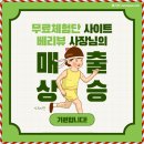 베리뷰 이미지