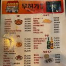 무허가집 | [신림역] 근처 2차로 오기 좋은 술집 무허가포차 맛집 내돈내산 후기