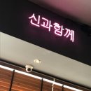 연하동 이미지