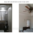 내년부터 SH공사에서 미세먼지 저감장치를 의무화 한다네요. 이미지