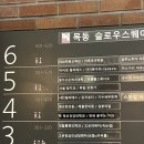 온즈브로우