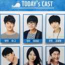 여진에이스침대 | 160904 뮤지컬 <고래고래>