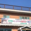 순옥보리밥 이미지