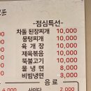춘천 우두동 맛집 대형 놀이방(키즈룸) 있는 우두돈 후기