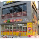 SK스카이뷰 GATE1 이미지