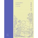 목수책방 이미지