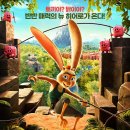 치킨래빗 잃어버린 보물을 찾아서 이미지