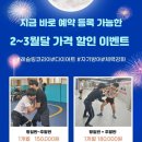 레슬링코리아 안산본관 팀안산 이미지