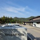 이스트 | 서원힐스CC 이스트&amp;사우스 코스 후기 : 그린피, 코스 난이도 총정리