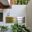 호수청구아파트 앞 이미지