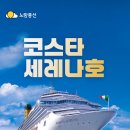 행복여행사 - 송파구 오금로46길 41 | 행복여행사