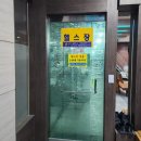 파라다이스유황천 이미지