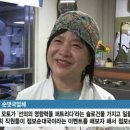 전통맛집할매순대국 이미지