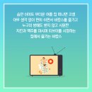 할리스테이