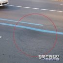 현충로역 4번출구 경북도민일보