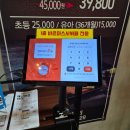 바르미스시(&)그릴뷔페 이미지