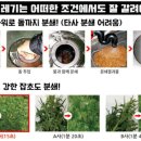 새샘씽크