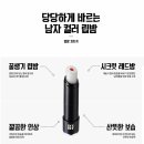 세이코스메틱 이미지