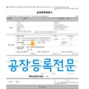 명동행정사 이미지
