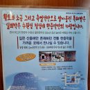 수원성첨성대한증막 이미지