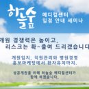 숲메디칼 이미지