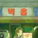 헤이진저