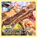 남양주맛집 우도곰탕 소머리곰탕 양지곰탕 가격 후기