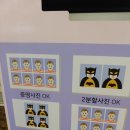 CU이편한온수점 이미지