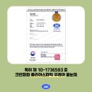 퍼펙트 크린 이미지