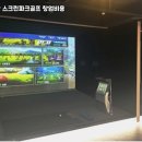 보성 스크린 골프 이미지