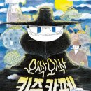 카페그림 이미지