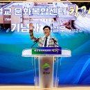 벌교희망센터