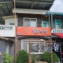 88식당 이미지