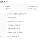 반도세탁소 이미지