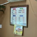 취락한방능이백숙 | 포천일동면 ｜포천현지인맛집 '취락한방능이백숙' 라운딩 뒷풀이 추천