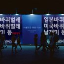 해리정육식당 이미지