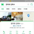 장미와 김목수 이미지