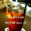 커피사랑 이미지