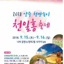 양주 더 맑음 이미지