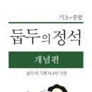 정석서비스 이미지