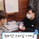 헤어디자이너김선생 이미지