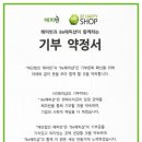 해피샵
