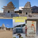 미륵사지관광지 | [미륵사지]익산여행,익산미륵사지석탑,익산가볼만한곳...박물관, 그리고 기념품샵까지 꼼꼼히 둘러본 후기