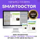 예진성형외과의원 이미지