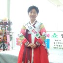 에덴주단 이미지